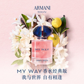 ARMANI beauty 阿玛尼彩妆 彩香全明星礼盒 (自我无界香水 30ml+红管丝绒唇釉 #405 6.5ml+权力润泽唇膏 #214 4ml+红气垫轻垫菁华粉底液 #2 褶裥外壳 14g)