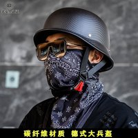 C-RIDING摩托车头盔碳纤维德式大兵盔男复古盔电动车夏季半盔女骑行帽 哑黑碳纤维 XL