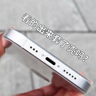 岩茂 适用苹果13手机壳14新款iPhone15promax保护pro套12超薄11透明x/xs潮牌xr全包xsmax防摔7/8镜头6/6s男plus女p