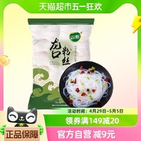 88VIP：双塔 正宗龙口粉丝绿豆豌豆粉丝500g火锅速食山东招远特产粉丝