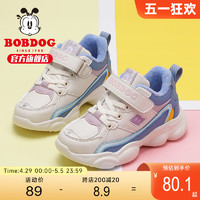 BoBDoG 巴布豆 童鞋儿童棉鞋2023冬季新款加绒鞋百搭保暖鞋加厚女童运动鞋