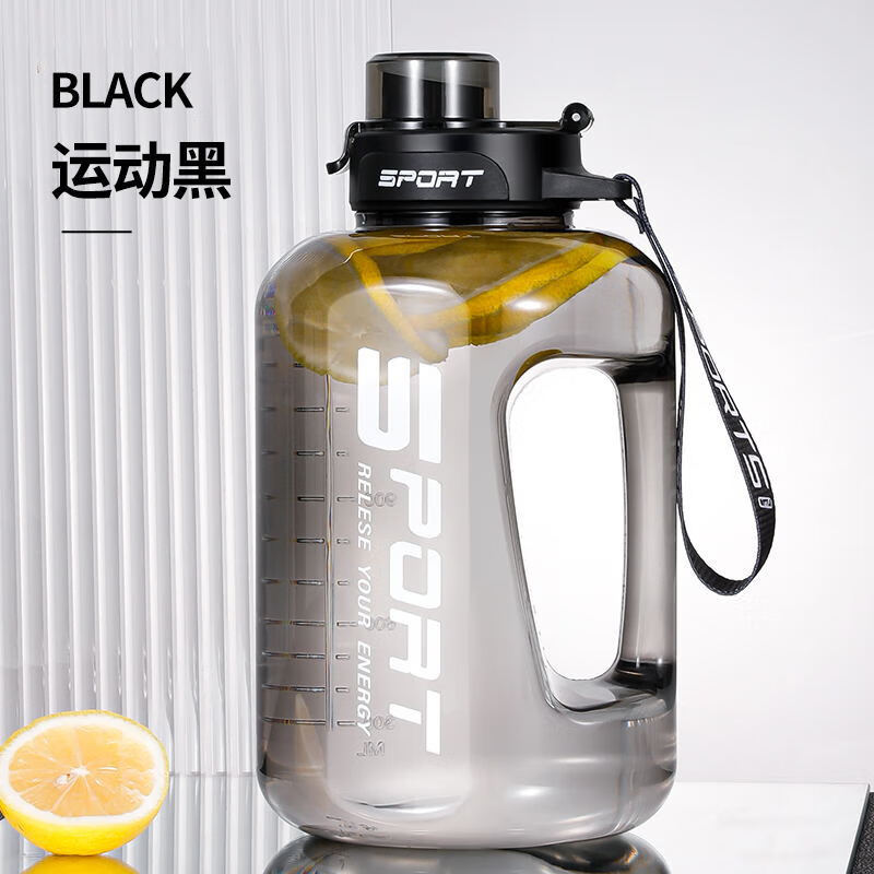 洋臣 大容量运动水壶 1700ml