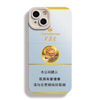 Apple 苹果 【直降99元 液体硅胶】芙蓉王 适用苹果7-15系列手机壳