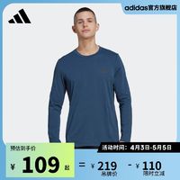 adidas阿迪达斯男装速干运动圆领长袖T恤HM4785