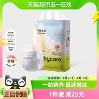 88VIP：babycare Air 001mini装纸尿裤NB-XL/拉拉裤L-XXL