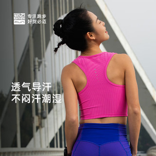 bmai 必迈 2024女跑步竞赛压缩背心稳定支撑高碳舒适含胸垫瑜伽内衣 樱花粉 L