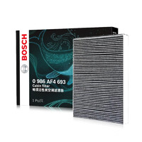 BOSCH 博世 活性炭新能源汽车空调滤芯滤清器格4693适配极氪001/极氪009