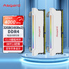 Asgard 阿斯加特 32GB(16Gx2)套装 DDR4 4000 台式机内存条 RGB灯条 洛基LOKI系列
