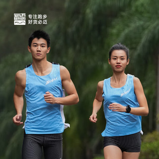 必迈2024春夏跑步竞速背心透气吸汗马拉松跑步训练无袖 明净蓝【男】 XL