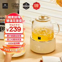 world kitchen 康宁养生壶全玻璃煮茶壶煮茶器1L 办公室家用花茶壶烧水壶电热水壶电炖壶茶壶煮水壶（标准款）