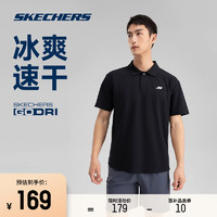 SKECHERS 斯凯奇 2024新款速干吸湿polo领短袖衫男凉感透气运动上衣