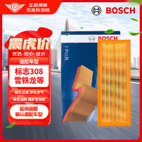 BOSCH 博世 空气滤清器滤芯0986AF3163(标志408/308/308S/C4L(1.2T/2015款~至今))