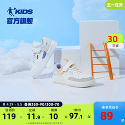 QIAODAN 乔丹 商场同款中国乔丹童鞋女童板鞋低帮小白鞋儿童运动鞋