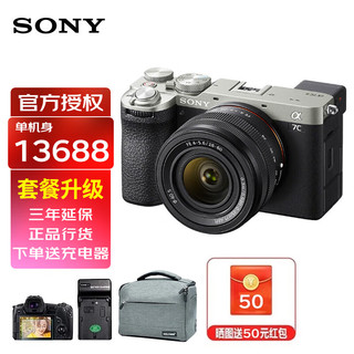 SONY 索尼 a7c2 a7c二代 新一代a7c全画幅微单相机