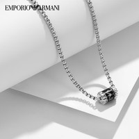 EMPORIO ARMANI 项链男 宋威龙同款黑色串珠项链 送男友 520情人节礼物 EGS2844040