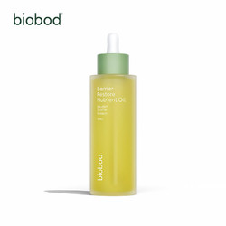 Biobod 全效新生植萃面部精华油 100ml