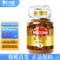 Moccona 摩可纳 冻干速溶咖啡 无蔗糖黑咖啡 深度 400g 1瓶