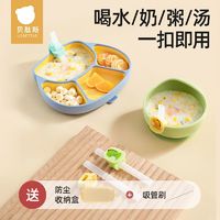 贝肽斯 宝宝吸管喝汤神器卡扣硅胶吸管婴儿专用辅食儿童非一次性