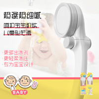 takagi 日本Takagi淋浴喷头新生儿宝宝洗澡儿童卡通款莲蓬头一键止水花洒