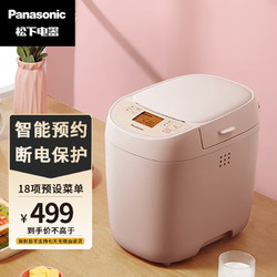 Panasonic 松下 面包机 SD-PY100