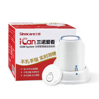 Sinocare 三诺 爱看动态血糖仪