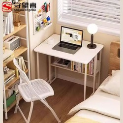 shouwangzhe 守望者 电脑桌家用书桌学生学习桌小户型可移动简易长条折叠桌