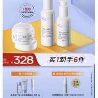 Dr.Alva 瑷尔博士 益生菌精研平衡水乳套装  水140ml+乳110g+面霜50g（赠 水乳旅行+面霜7g+满赠洁面30ml）