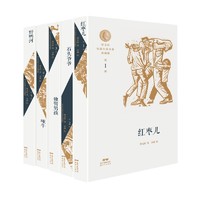 曹文轩短篇小说金卷典藏版(平装1-5册)套装
