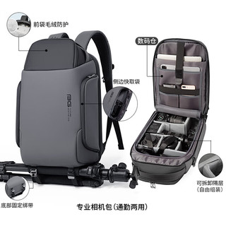 班歌专业摄影相机包无人机拆卸多功能单反微单双肩包数码收纳背包黑色 黑色相机包（通勤两用）