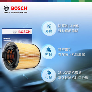博世（BOSCH）机油滤芯滤清器0986AF0532适配奥迪A4/A5/A6/A7/A8/Q7/Q8/途锐等