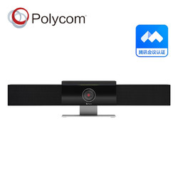 Polycom 宝利通 studio 视频会议降噪麦克风 3.6米拾音 即插即用 蓝牙/USB 适合中小型会议