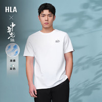 HLA 海澜之家 短袖T恤男女情侣装24新循迹山不在高短袖夏HNTBW2W033A 漂白2P 190/104A/XXXL