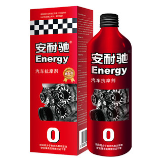 Energy 安耐驰 机油添加剂发动机抗磨剂 红色装200ml 汽车用品