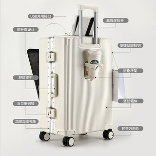 伊曼家 行李箱前开盖铝框拉杆箱多功能旅行箱密码箱大容量箱登机箱皮箱包 高贵白  20英寸