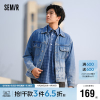 Semir 森马 [商场同款]森马牛仔外套男2023春季新款宽松男士休闲复古潮流夹克