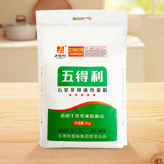 五星多用途小麦粉5kg