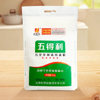 百亿补贴：五得利 五星多用途小麦粉5kg