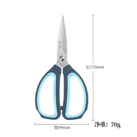 张小泉 简物系列不锈钢多用家用剪刀17cm J11190200 家用剪（17cm）