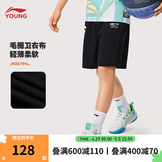 LI-NING 李宁 童装儿童运动短裤子男小大童简约舒适柔软宽松五分裤卫裤YKSU119 黑色-1 175