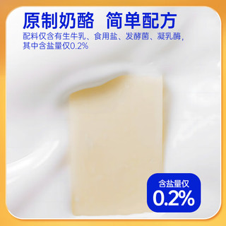 妙可蓝多 哈路蜜 煎烤奶酪 原制奶酪90g/6片 烘焙煎烤 百变烹饪