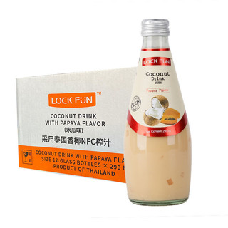 乐可芬290ml*12瓶泰国LOCKFUN椰子果汁饮料装全国