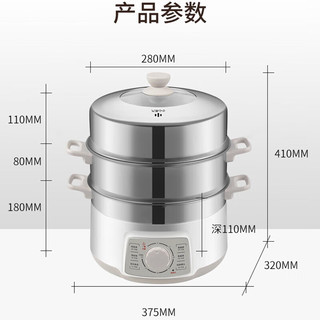 雪尚飞 蒸锅不锈钢电火锅10升