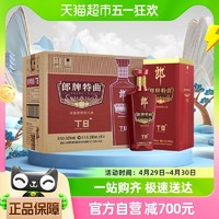 88VIP：LANGJIU 郎酒 50度郎牌特曲T8浓酱兼香型白酒500ml