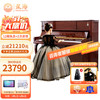 Xinghai 星海 钢琴K-121A立式钢琴凯旋系列德国进口配件 专业考级专业演奏88键