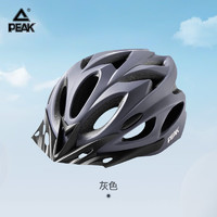 移动端、京东百亿补贴：PEAK 匹克 骑行头盔 自行车公路车头盔破风单车山地车骑行装备一体式安全帽 灰色