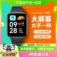 88VIP：Xiaomi 小米 Redmi Watch3 青春版运动智能手表手环红米3蓝牙通话男女跑步