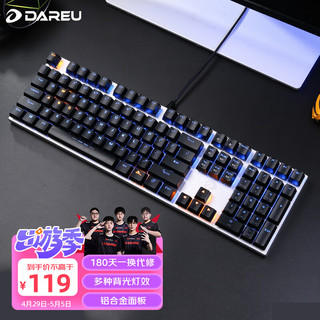 Dareu 达尔优 EK815机械合金版 机械键盘 有线键盘 游戏键盘 108键 单光 黑银黑轴