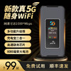 LEKA 阿乐卡 新款升级版真5G随身wifi充电宝二合一功能高通骁龙8000毫安全网通移动无线网络神器千兆网流量插卡双频路由器