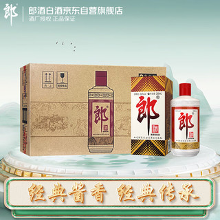 郎牌郎酒 53度酱香型白酒 200mL 整箱装