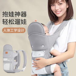 IPCOSI 葆氏 婴儿背带抱娃神器婴儿双肩前抱式1-3岁宝宝简易背带轻便透气 灰色